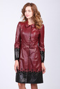 Женское кожаное пальто из натуральной кожи с воротником 0901645