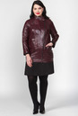 Женская кожаная куртка из натуральной кожи с воротником 0902172-3